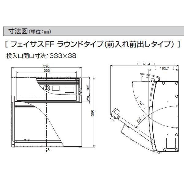 【K】CTCR2203MA郵便ポスト Panasonic（パナソニック） 郵便ポスト パナソニック電工 フェイサス