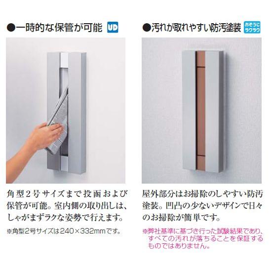 Panasonic（パナソニック） 郵便ポスト パナソニック電工 フェイサス