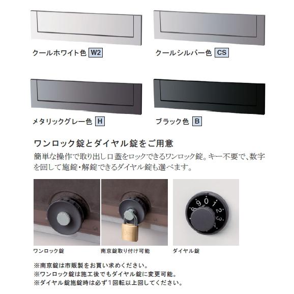 Panasonic（パナソニック） 郵便ポスト パナソニック電工 口金MS型 2B