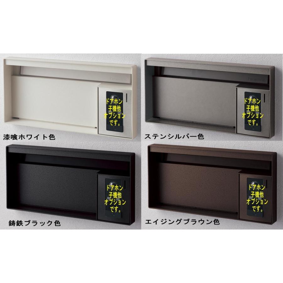 Panasonic（パナソニック） パナソニック電工 ユニサス（UNISUS