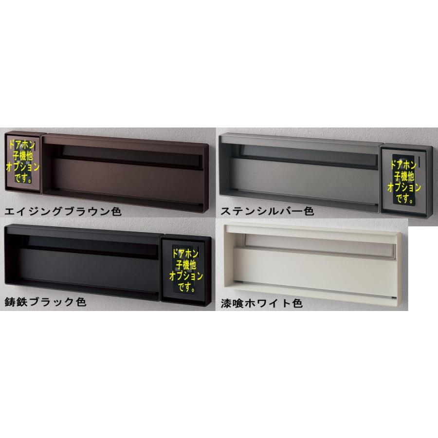 Panasonic（パナソニック） パナソニック電工 ユニサス（UNISUS