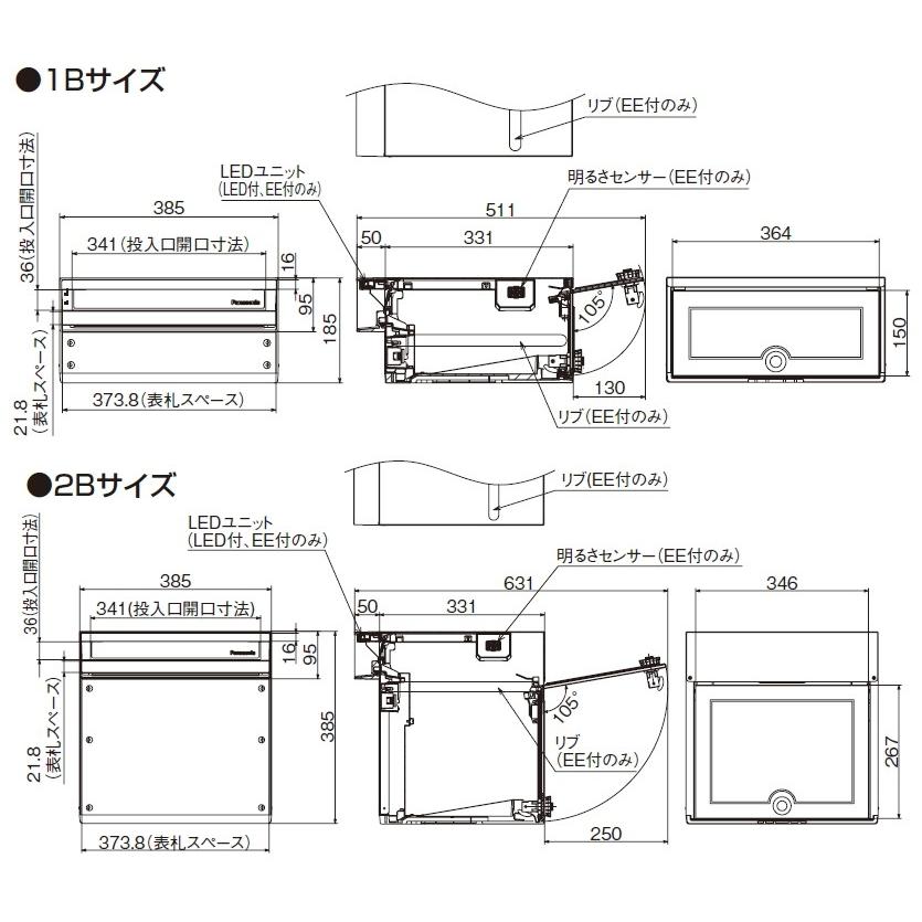 Panasonic（パナソニック） パナソニック電工 ユニサス（UNISUS