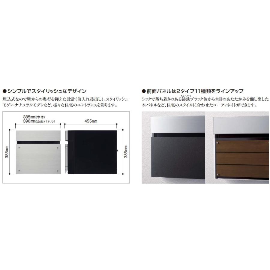 【新品】パナソニック サインポスト フェイサスint 鋳鉄ブラック 無料☆特典対象】 郵便ポスト 郵便受け パナソニック panasonic サイン