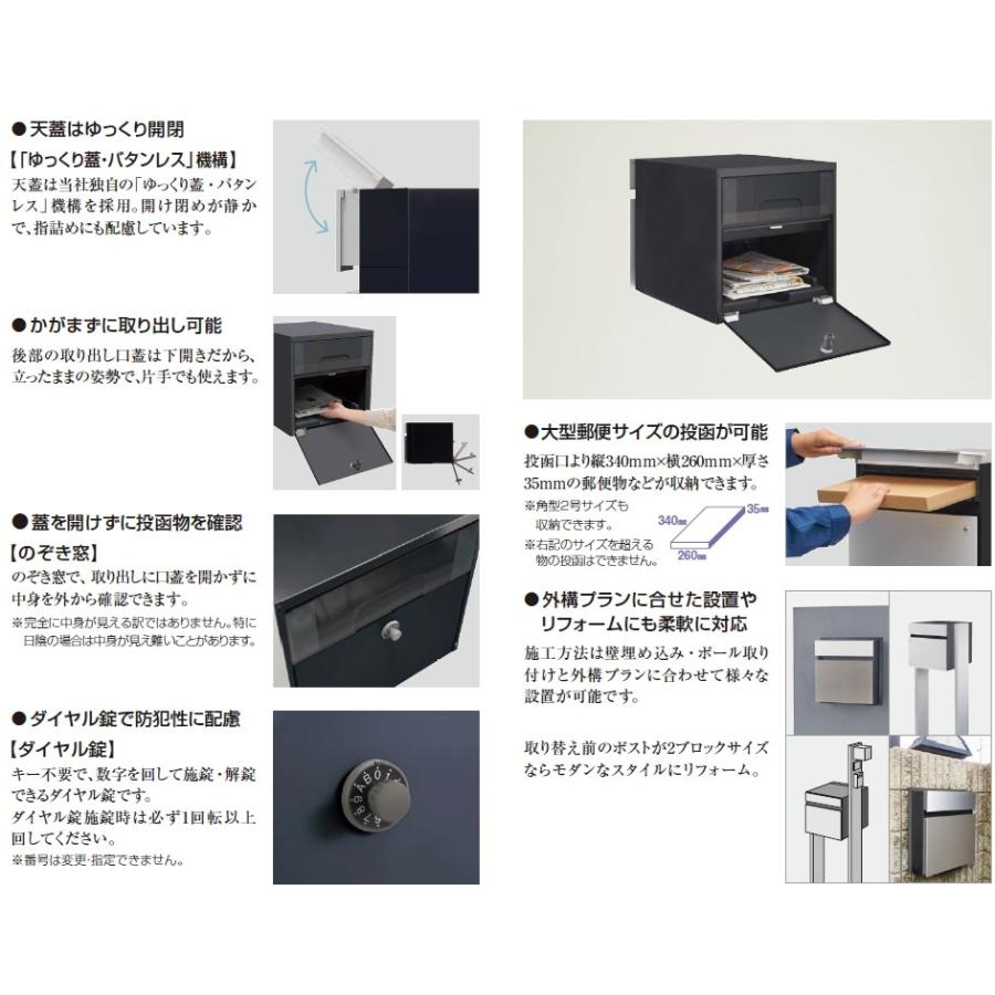 【新品】パナソニック サインポスト フェイサスint 鋳鉄ブラック 楽天市場】【無料☆特典対象】 郵便ポスト 郵便受け