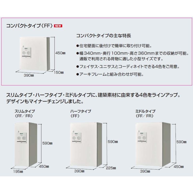 Panasonic（パナソニック） 郵便ポスト パナソニック電工 宅配ボックス