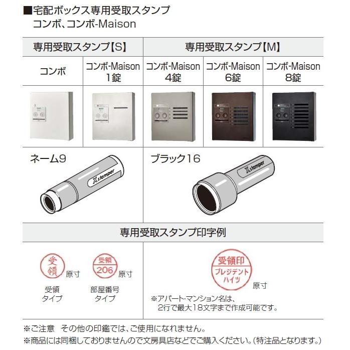 パナソニック 宅配 ボックス