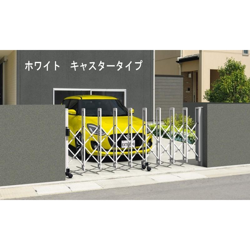 三協アルミ カーテンゲート CVG キャスタータイプ 片開き 30S