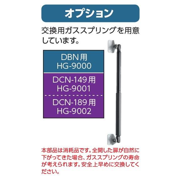 イナバ物置 ゴミ保管庫専用 オプション 交換用ガススプリング 