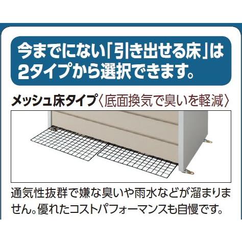 イナバ物置　ゴミ保管庫　DBN-106M　メッシュ床タイプ　容量 約400リットル　(大型商品にて発送不可のため、近畿圏のみの販売商品です。） - 3