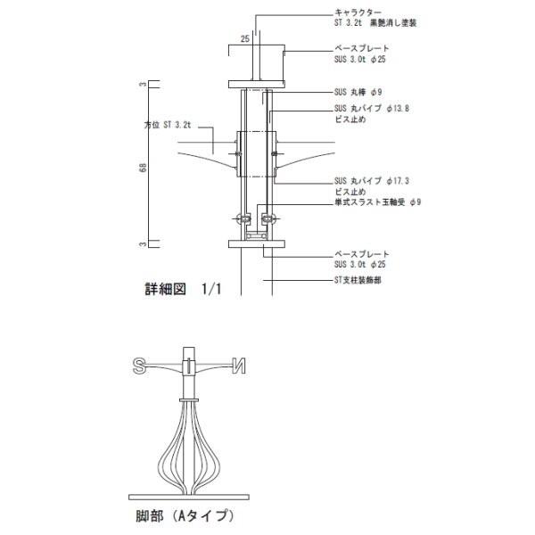 風見鶏 SSシリーズ 鷲 : エムワンショップ - 通販 - Yahoo!ショッピング