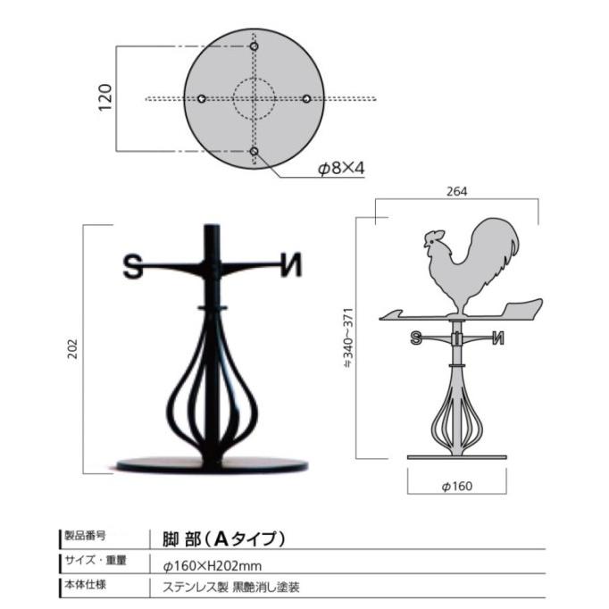 風見鶏 SSシリーズ 鷲 : エムワンショップ - 通販 - Yahoo!ショッピング