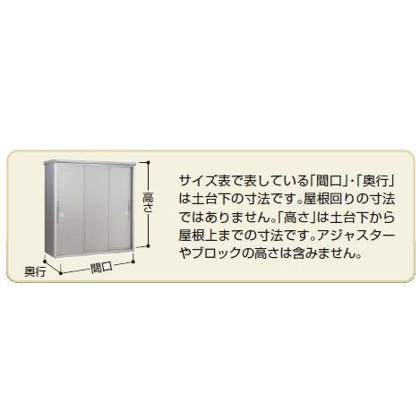 ヨドコウ物置　エスモ　ESF-1505G　(大型商品にて発送不可のため、近畿圏のみの販売商品です。）　｜m1shop｜02