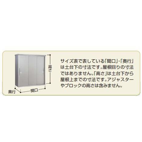 ヨドコウ物置　エスモ　ESF-1509A　(大型商品にて発送不可のため、近畿圏のみの販売商品です。）