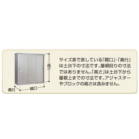 ヨドコウ物置　エスモ　ESF-1605A　(大型商品にて発送不可のため、近畿圏のみの販売商品です。）の画像