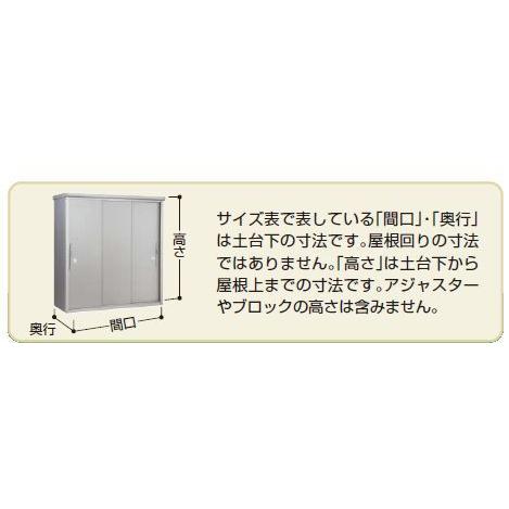 ヨドコウ ヨドコウ物置 エスモ ESF-0807D (大型商品にて発送不可のため