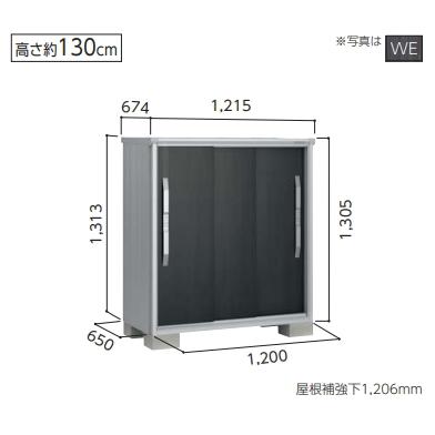 ヨドコウ ヨドコウ物置 エスモ ESF-1206G (大型商品にて発送不可のため 