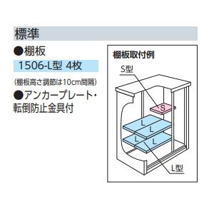 ヨドコウ物置　エスモ　ESF-1506A　(大型商品にて発送不可のため、近畿圏のみの販売商品です。）の画像