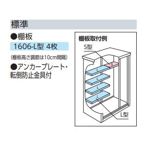 ヨドコウ物置　エスモ　ESF-1606A　(大型商品にて発送不可のため、近畿圏のみの販売商品です。）_2