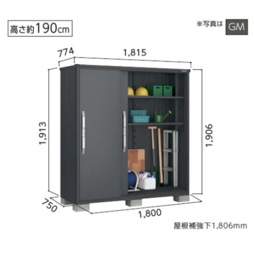 ヨドコウ ヨドコウ物置 エスモ ESF-1807A-BK (大型商品にて発送不可の 