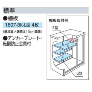 ヨドコウ物置　エスモ　ESF-1807A-BK　(大型商品にて発送不可のため、近畿圏のみの販売商品です。）の画像