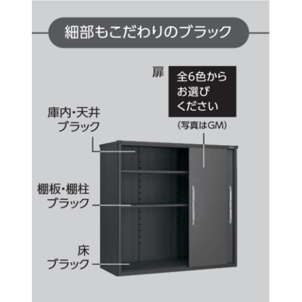 ヨドコウ物置　エスモ　ESF-1807A-BK　(大型商品にて発送不可のため、近畿圏のみの販売商品です。）の画像