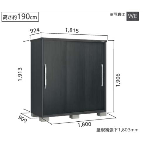 ヨドコウ ヨドコウ物置 エスモ ESF-1809A-BK (大型商品にて発送不可の 