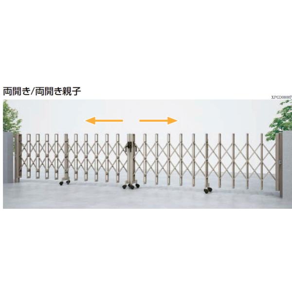LIXIL 新日軽 アルミ伸縮門扉 セレビューFA型 32SA 片開き : エムワン