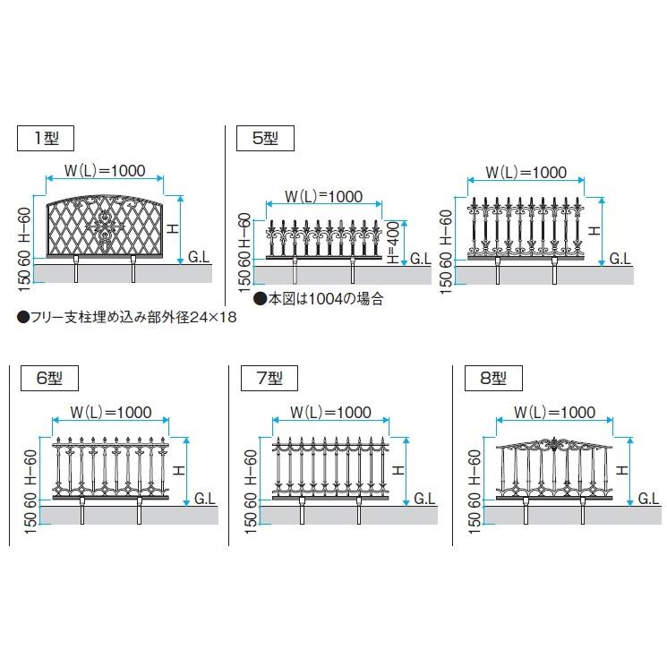三協 鋳物フェンス ファンセル 8型  高さ：80cm+ フリー支柱付（定価8,360円）の画像