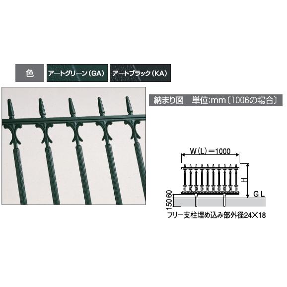 三協 鋳物フェンス キャスモア 3型  高さ：80cm + フリー支柱付（定価8,360円）の画像