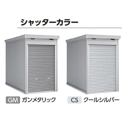 イナバ物置 バイク保管庫 FM-1422SD 土間タイプ スタンダード 一般型