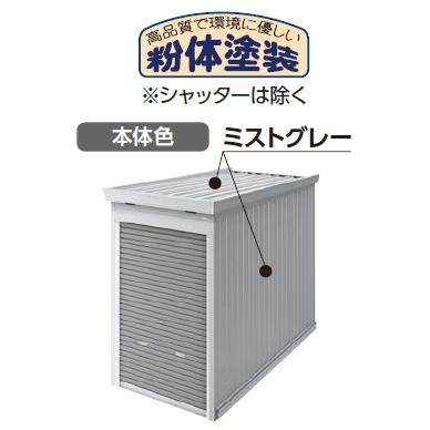 イナバ物置 バイク保管庫 FM-1422SD 土間タイプ スタンダード 一般型