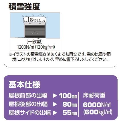 イナバ物置　バイク保管庫　FM-1422SD　土間タイプ　スタンダード　一般型　(大型商品にて発送不可のため、近畿圏のみの販売商品です。）｜m1shop｜08