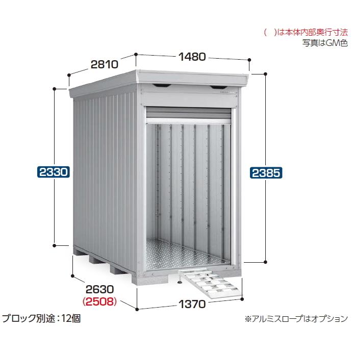 イナバ物置　バイク保管庫　FM-1426HY　床付タイプ　ハイルーフ　一般型　(大型商品にて発送不可のため、近畿圏のみの販売商品です。）｜m1shop