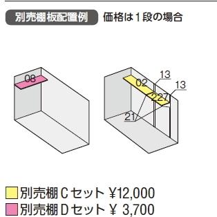 イナバ物置　バイク保管庫　FM-1426HY　床付タイプ　ハイルーフ　一般型　(大型商品にて発送不可のため、近畿圏のみの販売商品です。）｜m1shop｜02