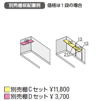イナバ物置 バイク保管庫 FM-1426SD 土間タイプ スタンダード 一般型
