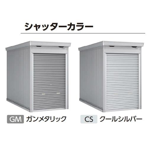 使用1年未満美品！　イナバ物置 2026年最新】Yahoo!オークション -#イナバ物置の中古品・新品・未使用