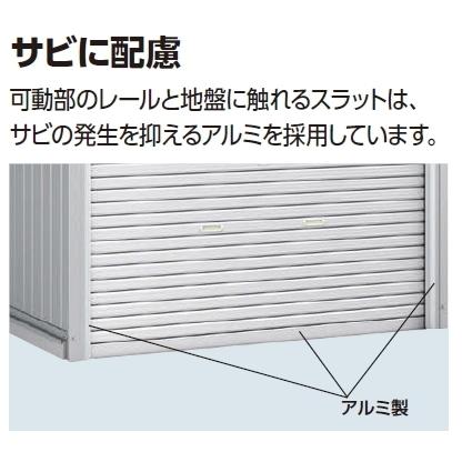 イナバ物置 バイク保管庫 FM-1426SD 土間タイプ スタンダード 一般型