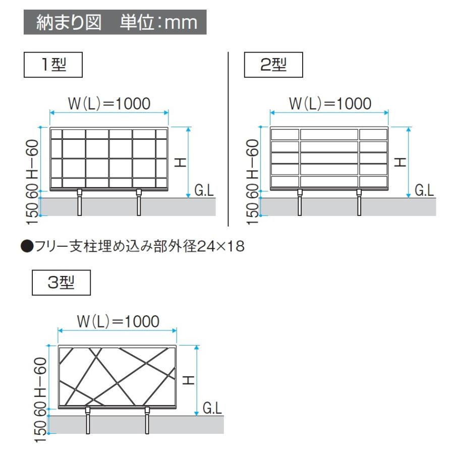 三協　鋳物フェンス　マイリッシュS3型  高さ：60cm　+ フリー支柱付（定価 6820円）｜m1shop｜03