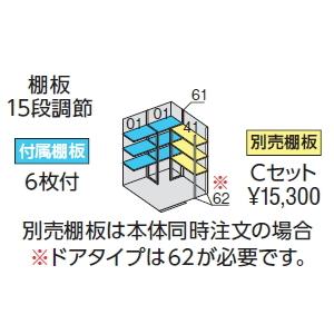 イナバ物置　FORTAプラス　FP-1818HD　（断熱材プラス仕様）　ドアタイプ　ハイルーフ　一般型　(大型商品のため、近畿圏のみの販売商品です。）｜m1shop｜02