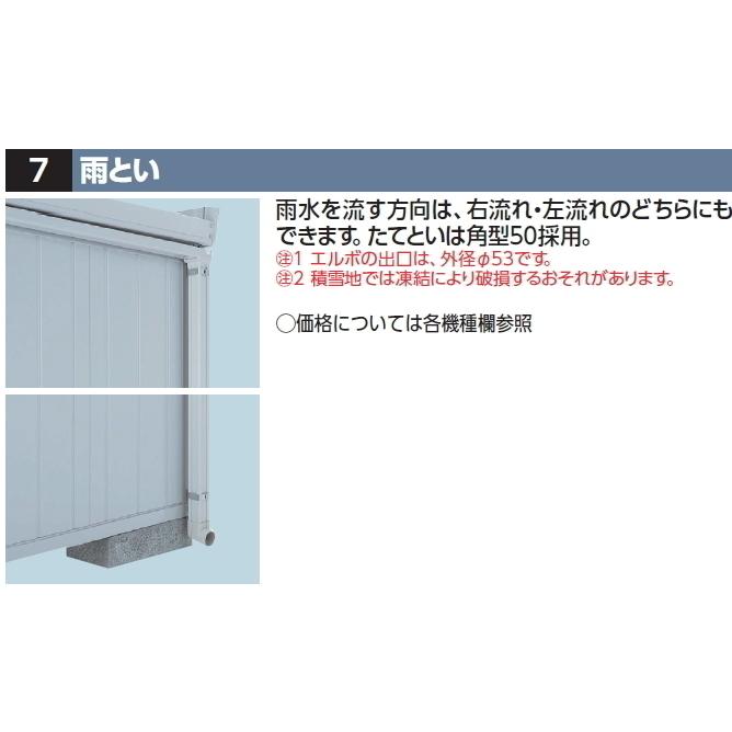 イナバ物置　FORTAプラス　FP-1818HT　（断熱材プラス仕様）　扉タイプ　ハイルーフ　一般型　(大型商品のため、近畿圏のみの販売商品です。）｜m1shop｜14