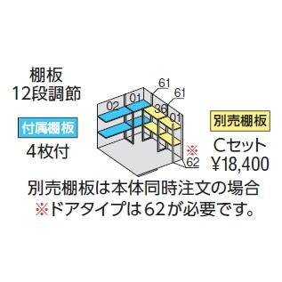 イナバ物置 FORTAプラス FP-2222SD （断熱材プラス仕様） ドアタイプ