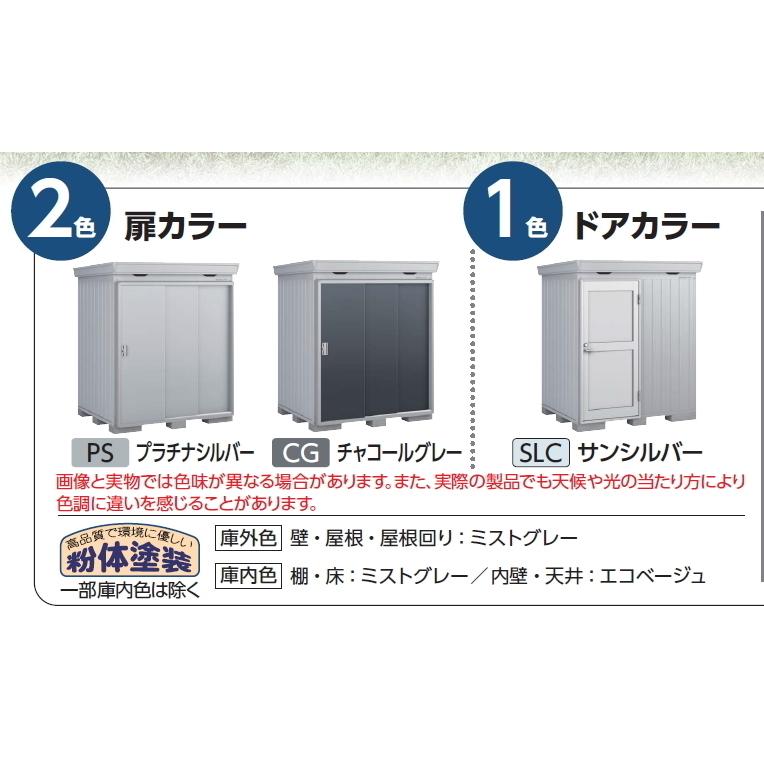 イナバ物置 FORTAプラス FP-2222HD （断熱材プラス仕様） ドアタイプ 