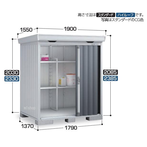 イナバ物置 FORTA FS 1814S スタンダード 多雪型 (大型商品にて発送不可のため、近畿圏のみの販売商品です。） :fs 1814s t:エムワンショップ