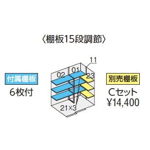 イナバ物置　FORTA　FS-2215H　ハイルーフ　一般型　(大型商品にて発送不可のため、近畿圏のみの販売商品です。）_1