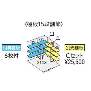 イナバ物置 FORTA FS-2222H ハイルーフ 一般型 (大型商品にて発送不可