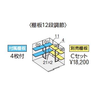 イナバ物置 FORTA FS2222S スタンダード 一般型 (大型商品にて発送不可