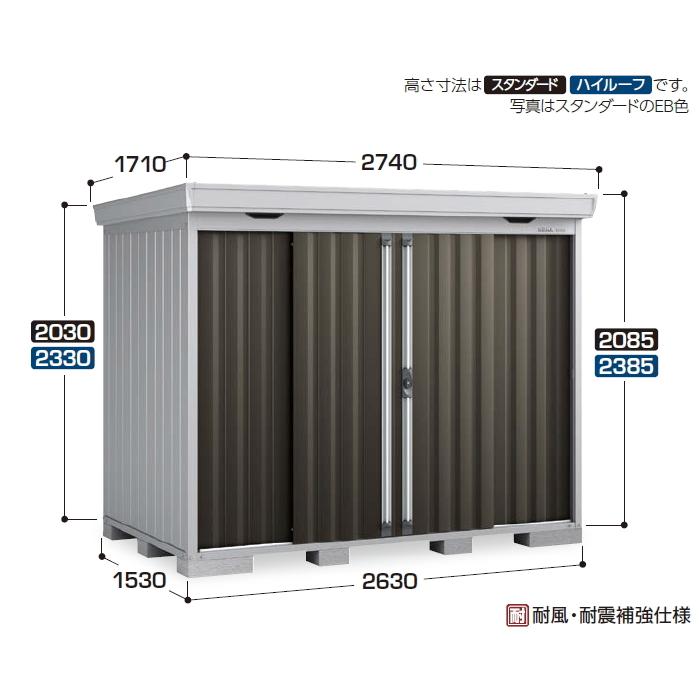 イナバ物置！！　幅１３５０ｍｍ　高さ１１１０ｍｍ　奥行５６０ｍｍ　１５，９８０円　（カギ付き） 標準組立費込み】【全棚タイプ】イナバ物置 シンプリー MJX-114D 幅
