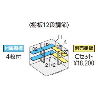 イナバ物置　FORTA　FS2622S　スタンダード 一般型　(大型商品にて発送不可のため、近畿圏のみの販売商品です。）｜m1shop｜02