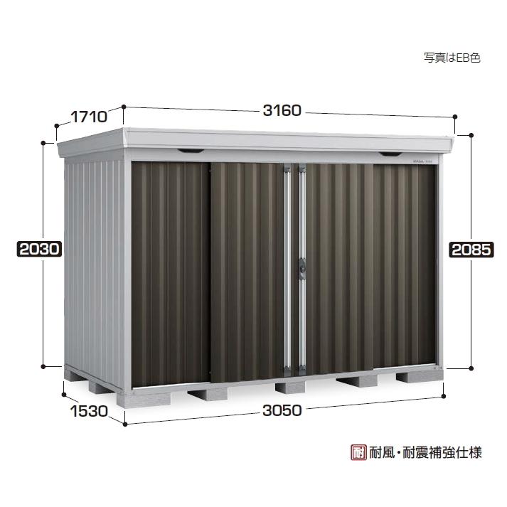 イナバ物置 Forta Fs 3015s スタンダード 一般型 大型商品にて発送不可のため 近畿圏のみの販売商品です Fs 3015s エムワンショップ 通販 Yahoo ショッピング