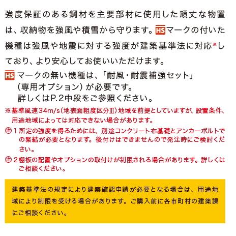 イナバ物置　FORTA　FS-1815SF　フランネルグレー　スタンダード 一般型　(大型商品にて発送不可のため、近畿圏のみの販売商品です。）